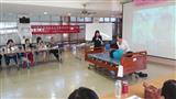 澎湖縣身心障礙者自立生活支持服務 專業人員在職訓練