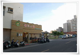 魔豆小舖店面