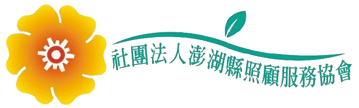 會徽LOGO意涵