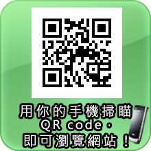 社團法人澎湖縣照顧服務協會QR-code